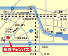 三原キャンパスマップ