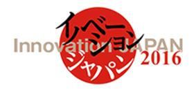 http://www.jst.go.jp/tt/fair/image/IJ2016_logo.png