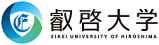 叡啓大学