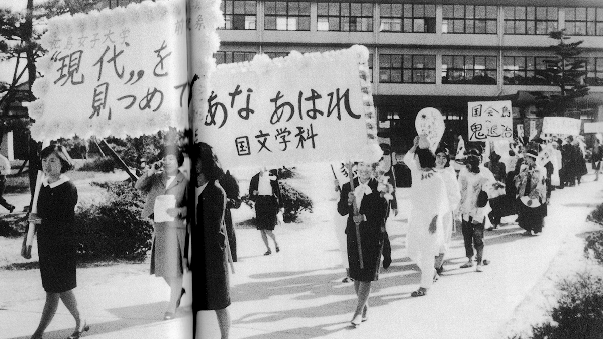 盛んな大学祭　市内パレード　昭和42年（1967）