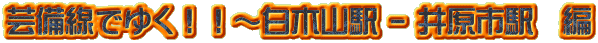 |ł䂭II`؎Rw - 䌴sw@