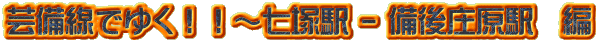 |ł䂭II`ˉw - ㏯w@