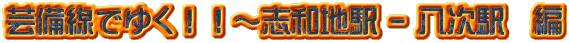 |ł䂭II`uanw - w@