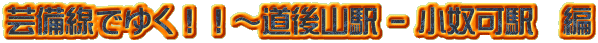 |ł䂭II`Rw - zw@