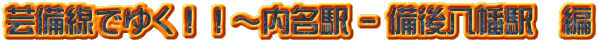 |ł䂭II`w - 㔪w@