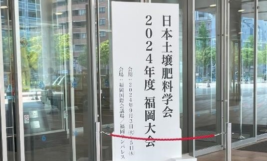 a poster
