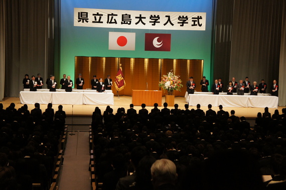 広島国際会議場のサムネイル