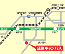 庄原地域連携センター