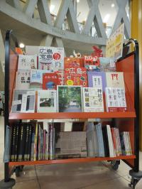 宮島展示その１