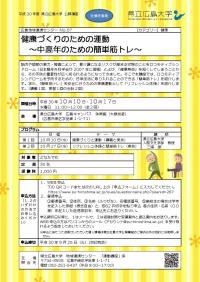 チラシ