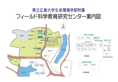 フィールド科学教育研究センター概要図のサムネール画像