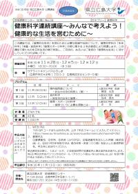 チラシ