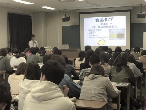 食品化学