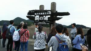 スタディーツアー20