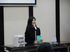 発表の様子