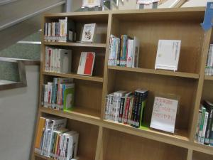 共通教育推薦図書