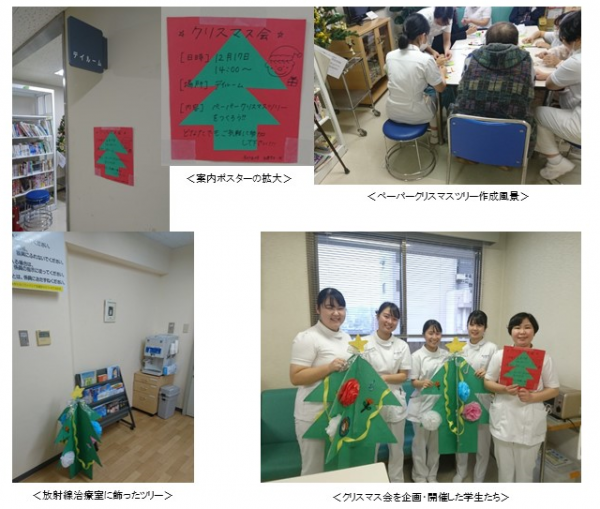 クリスマス会を企画した学生の様子