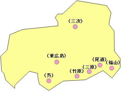 広島県内の支部の画像