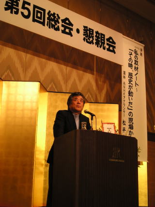 講演：松平定知氏