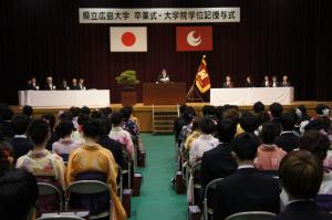 広島キャンパス卒業式・大学院学位記授与式風景