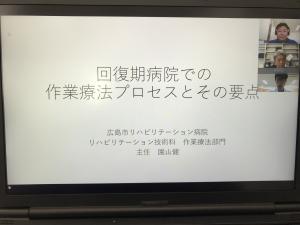 広島市立リハビリテーション病院プレゼンテーション