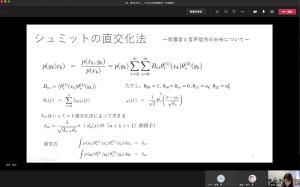 2020年度経営情報学科卒論中間発表会画像2