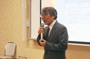 県立広島大学　学長　中村健一