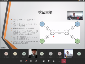 令和2年度情報マネジメント専攻修士論文発表会画像6