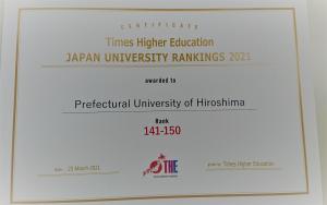 世界大学ランキング2021　Certificete
