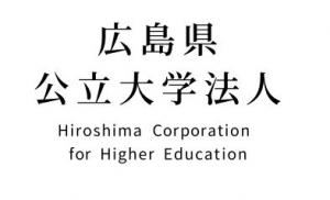 広島県公立大学法人ロゴ