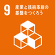 SDｇｓ９