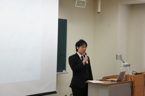 広島市立大学大学院目良和也助教