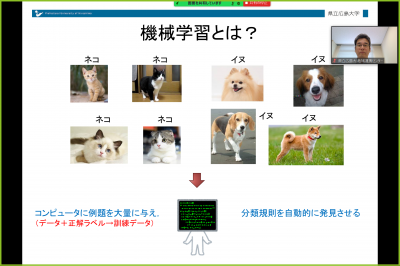 応用情報学連続講座2021画像2