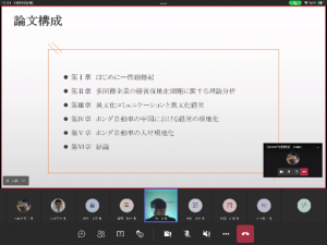 令和3年度修士論文発表会画像3
