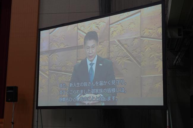 知事祝辞