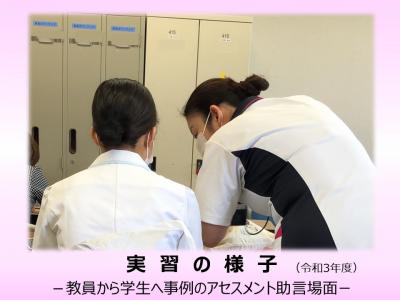 助産学実習の教育場面