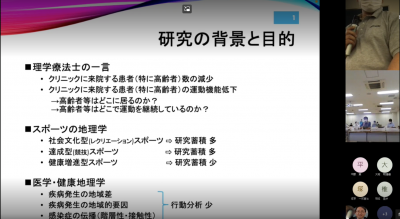 令和4年度情報マネジメント専攻教員研究発表会画像4