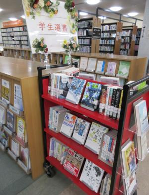 三原キャンパス図書館展示風景
