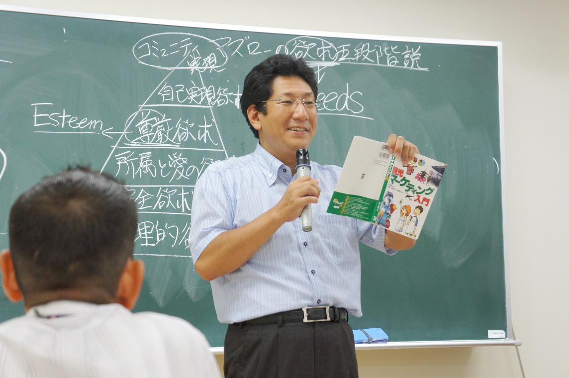 東洋大学国際地域学部島川崇准教授