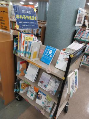 三原図書館１