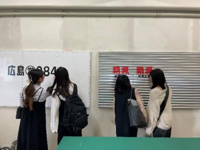 見学２