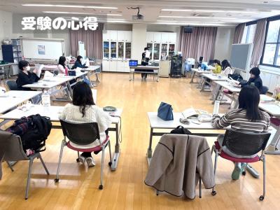 国家試験　頑張っての会２