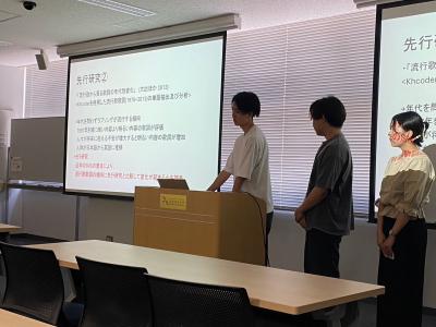 プレゼン１