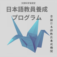 基礎