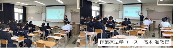 高木先生