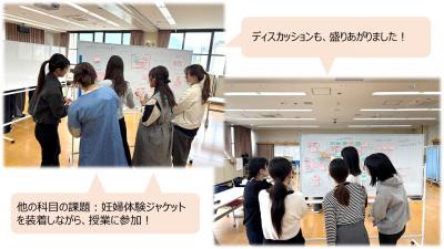 助産学概論の授業紹介②