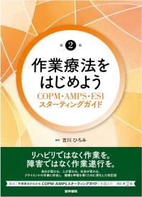 書籍