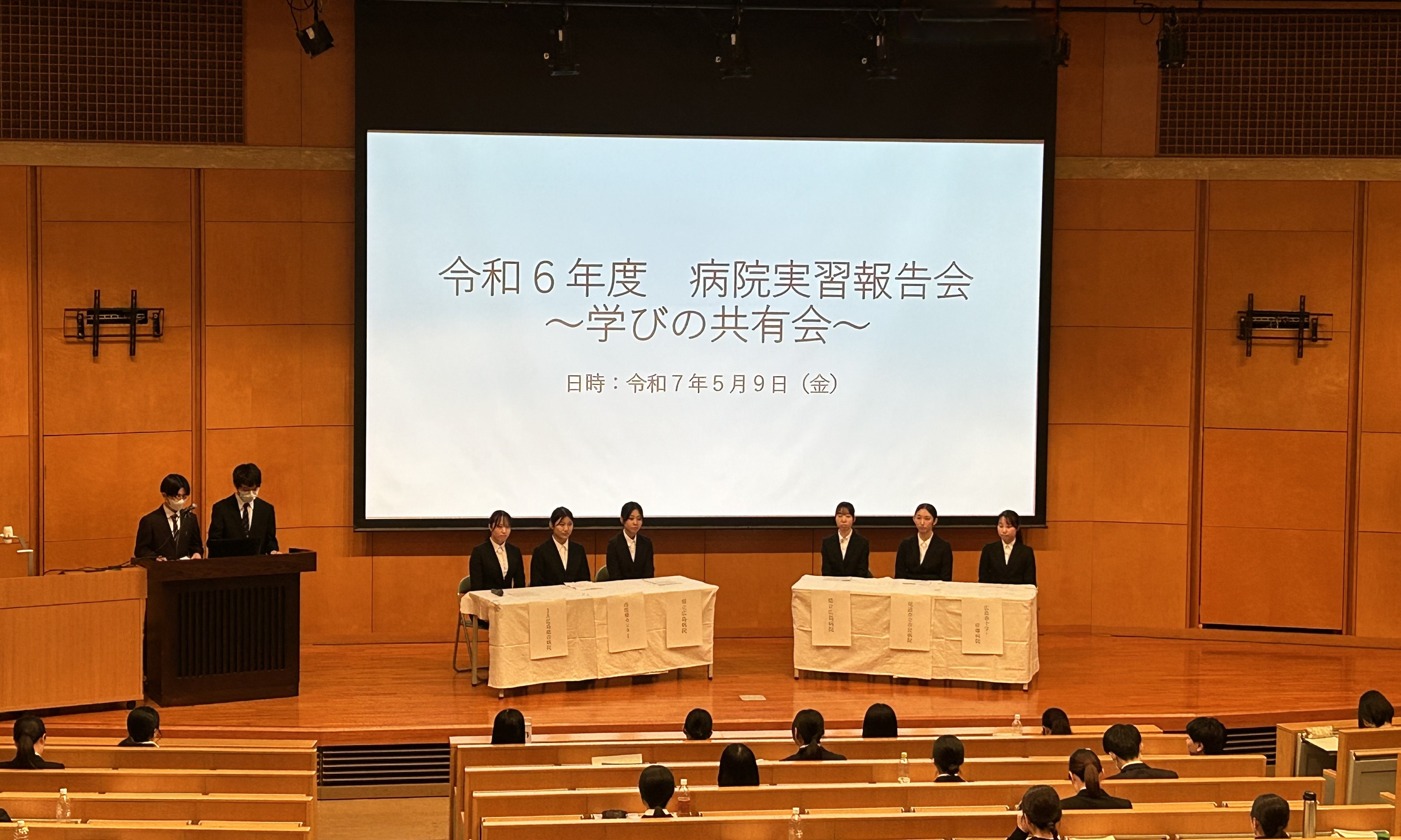 報告会21