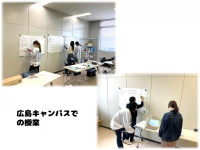 他キャンパスの授業①