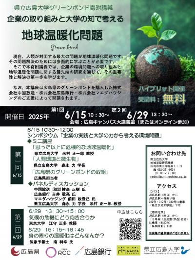 チラシv7
